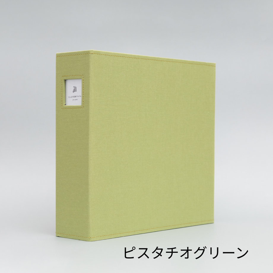 【3冊セット】しまうまプリント　Lサイズ アルバム 1200枚収納 ナチュラル Newカラー】たっぷり収納アルバム(1200枚収納)｜写真の整理・収納は