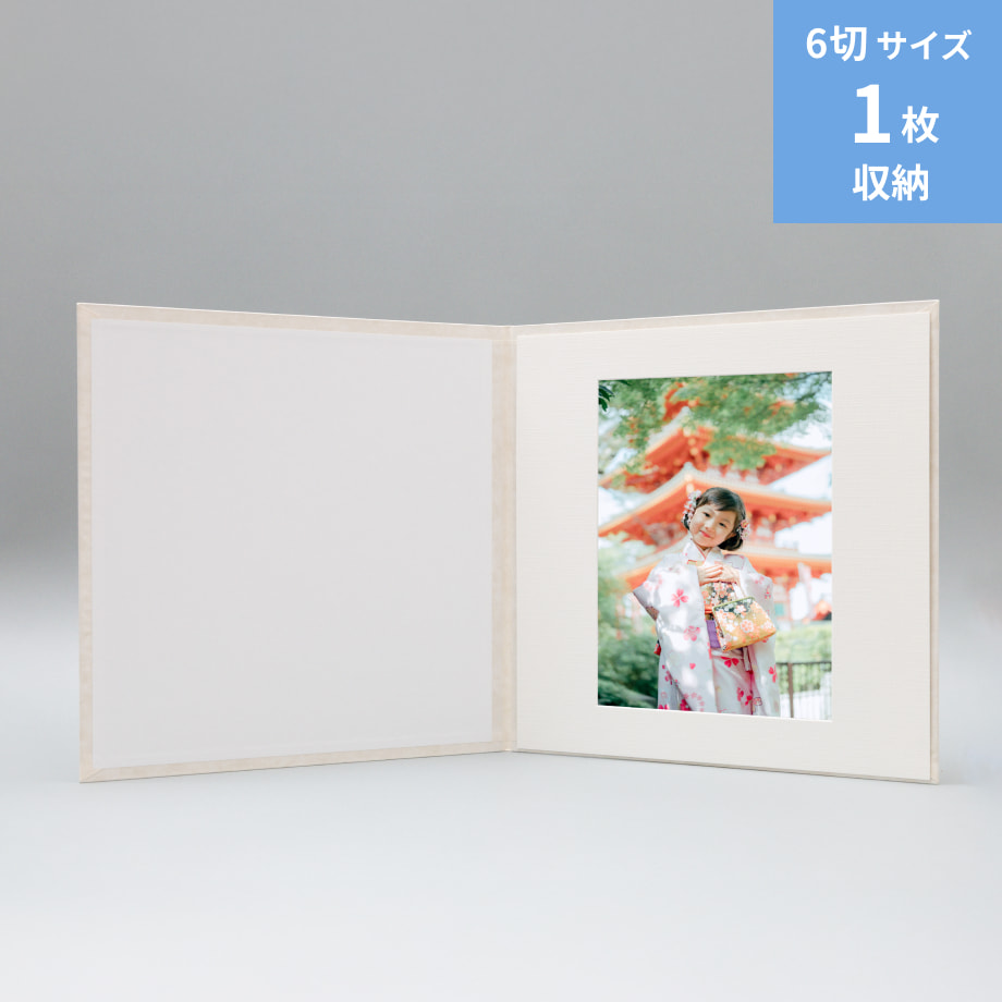 6切サイズ】スクウェア写真台紙 6切サイズ1面｜写真の整理・収納は