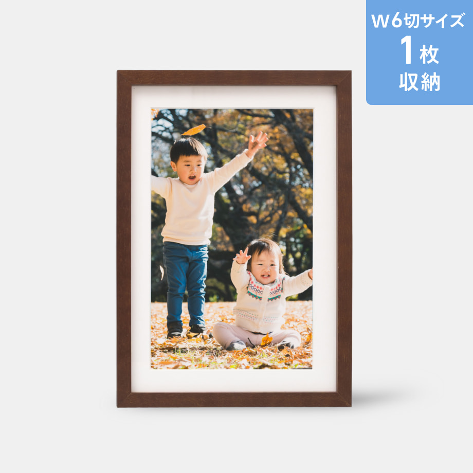 ワイド6切サイズ】木製額縁 W6切サイズ スタンド無し｜写真の整理