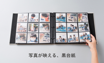 あんこさま専用】たっぷり収納アルバム(1,200枚収納) しまうま