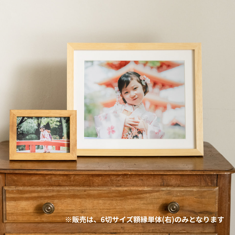 お部屋を飾る】温かみのある天然木製額縁(6切)｜写真の整理・収納は