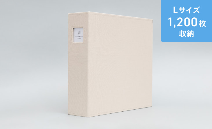 【あんこさま専用】たっぷり収納アルバム(1,200枚収納) しまうまプリント 1,200枚収納の大容量！「たっぷり収納アルバム」でどんな写真も1