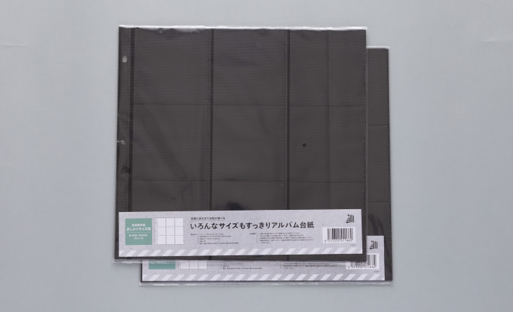 いろんなサイズもすっきりアルバム ましかくサイズ用台紙セット(180枚