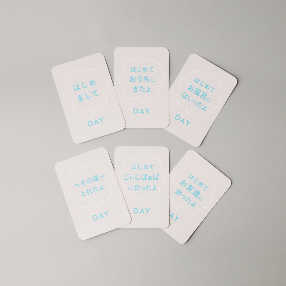 しまうまプリント マイルストーンカード 月齢カード マンスリーカード マイルストーンカード｜写真の整理・