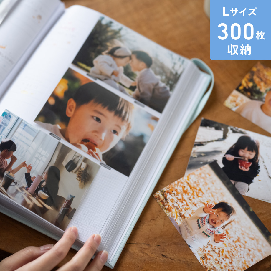 Newカラー】リネンアルバム(300枚収納) ｜写真の整理・収納はしまうま