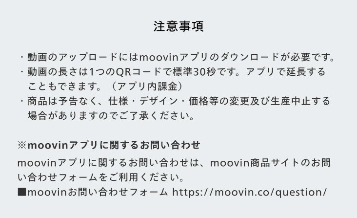 マザリ 写メ券 10秒動画券 30秒動画券 マッズインクステッカー セット baby-sticker-0126_0.jpg