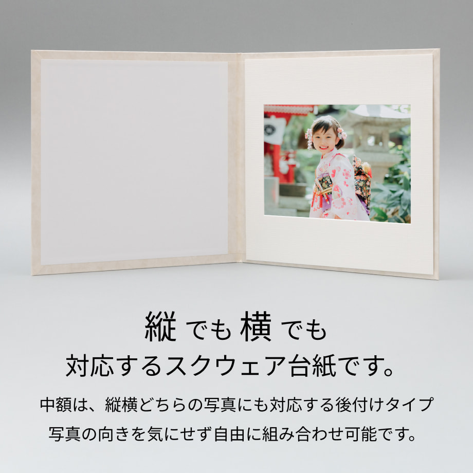 2Lサイズ】スクウェア写真台紙 2Lサイズ1面 ま*さ様 【レア】レベッカ 宣伝