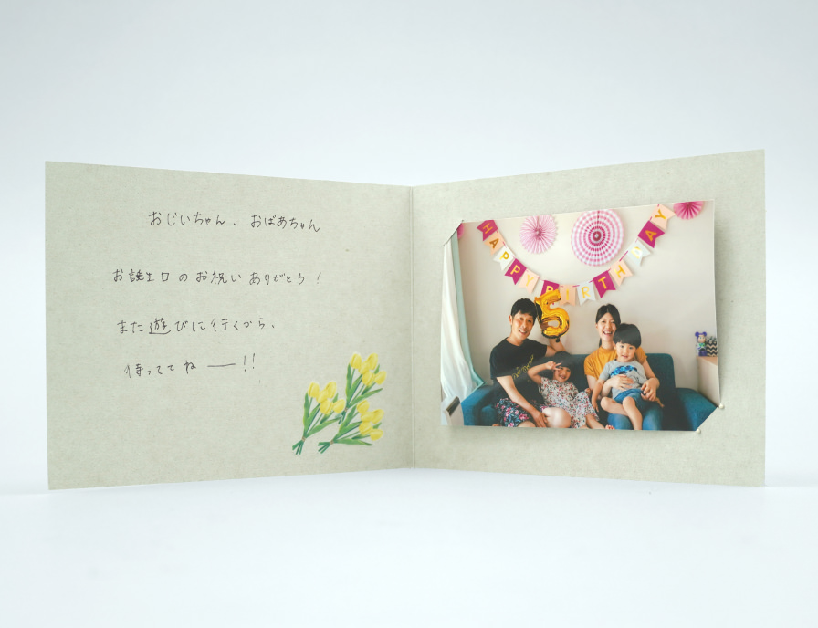 フォトカード3枚セット｜写真の整理・収納はしまうまプリントで