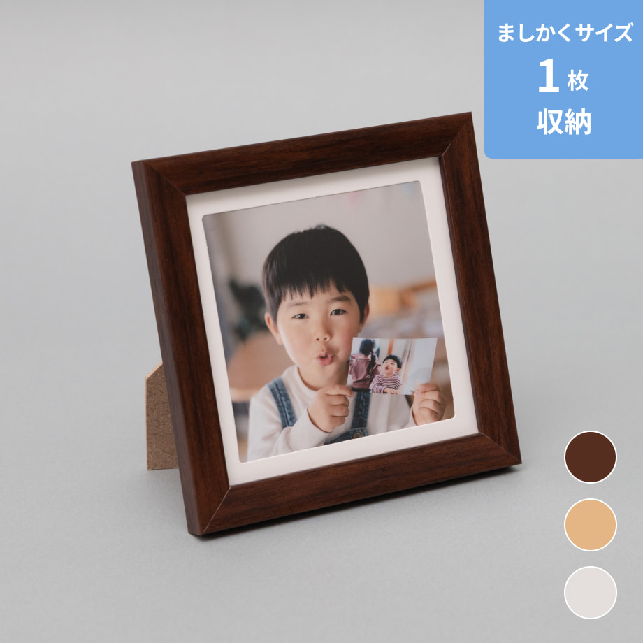 アルバム｜写真の整理・収納はしまうまプリントで