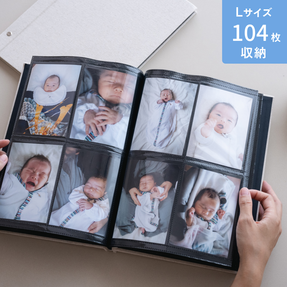 アルバム｜写真の整理・収納はしまうまプリントで