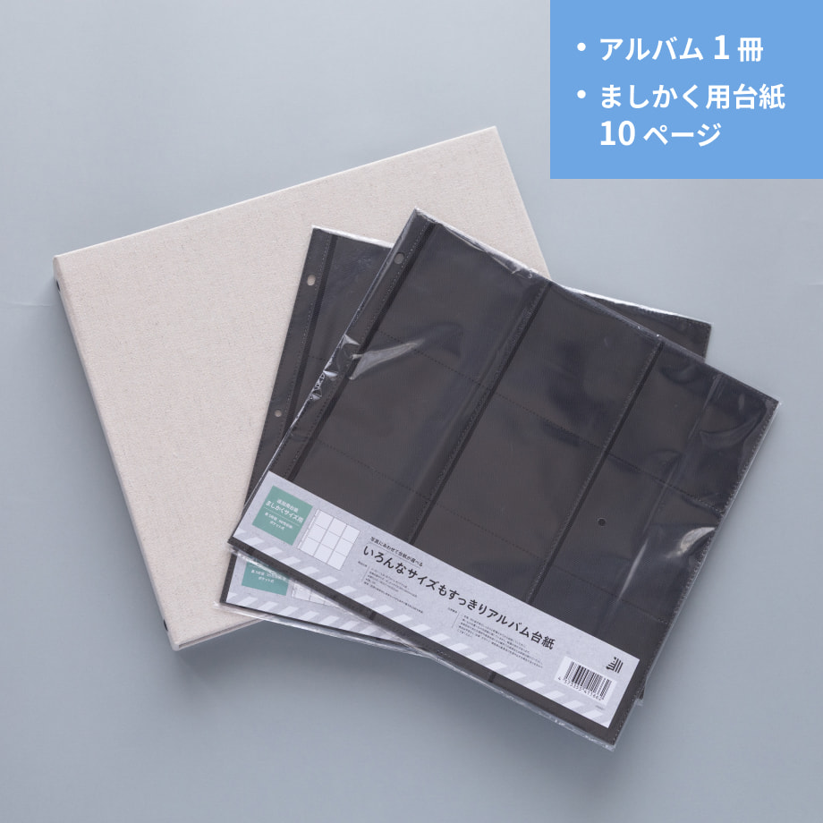 【しまうま 様 おまとめ購入品】 2025年最新版】ましかくプリント比較！しまうまとアルバスどっち