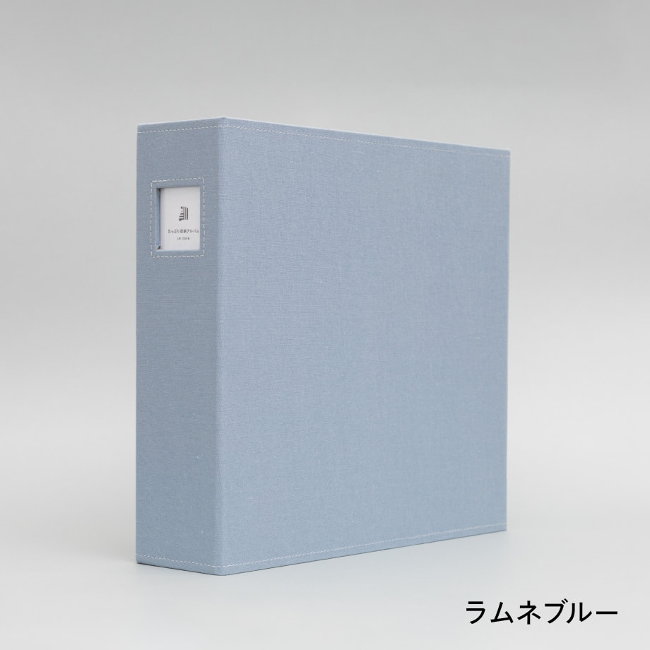 Newカラー】たっぷり収納アルバム(1200枚収納)｜写真の整理