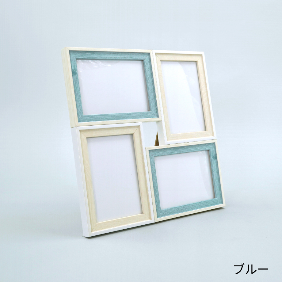 ツートンフォトフレーム｜写真の整理・収納はしまうまプリントで