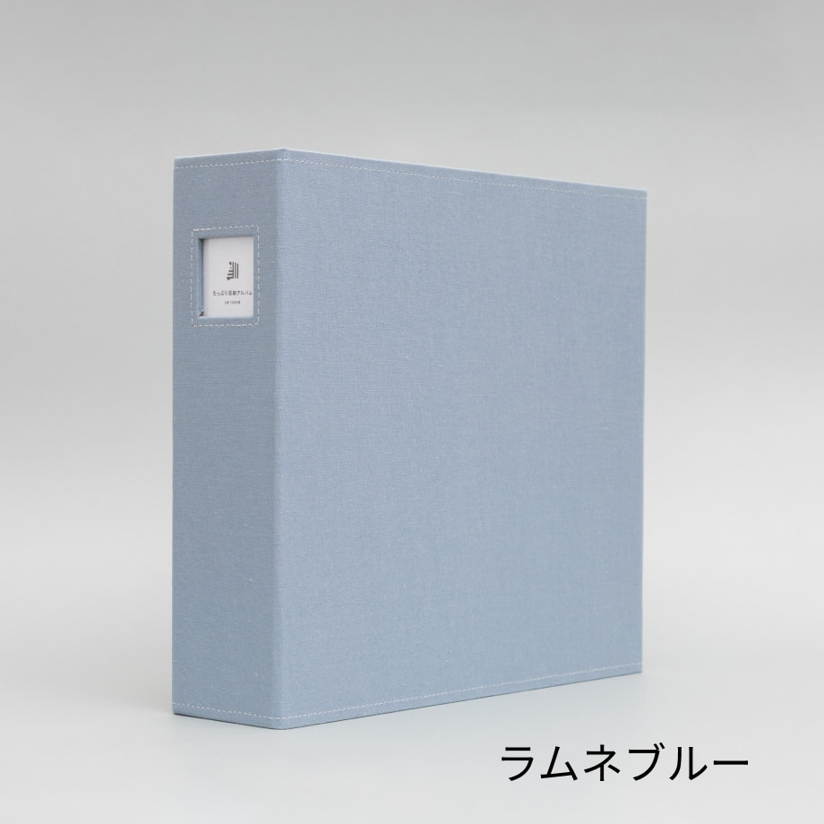 Newカラー】たっぷり収納アルバム(1200枚収納)｜写真の整理・収納は