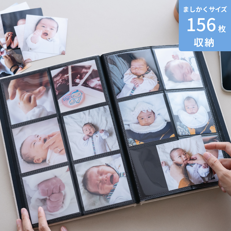台紙が選べて足せるリネンアルバム Lサイズ縦用セット(104枚収納